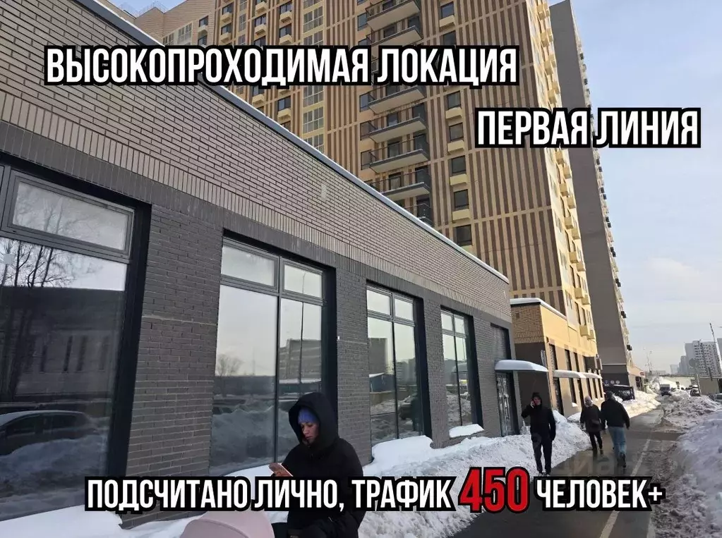 Помещение свободного назначения в Москва Алтуфьевское ш., 53к2 (20 м) - Фото 2