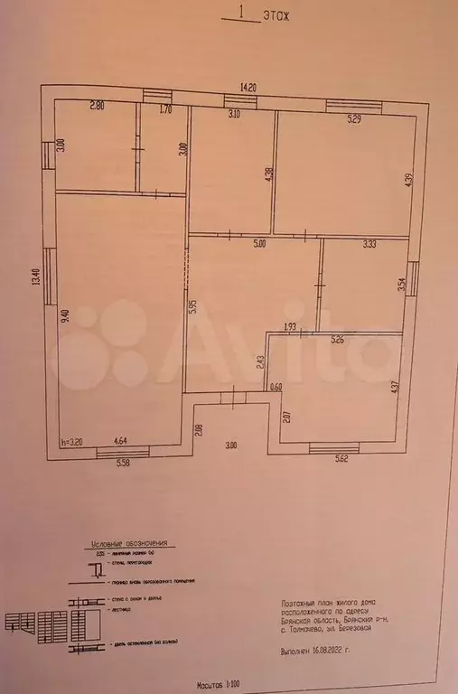 Дом 157 м на участке 6 сот. - Фото 0