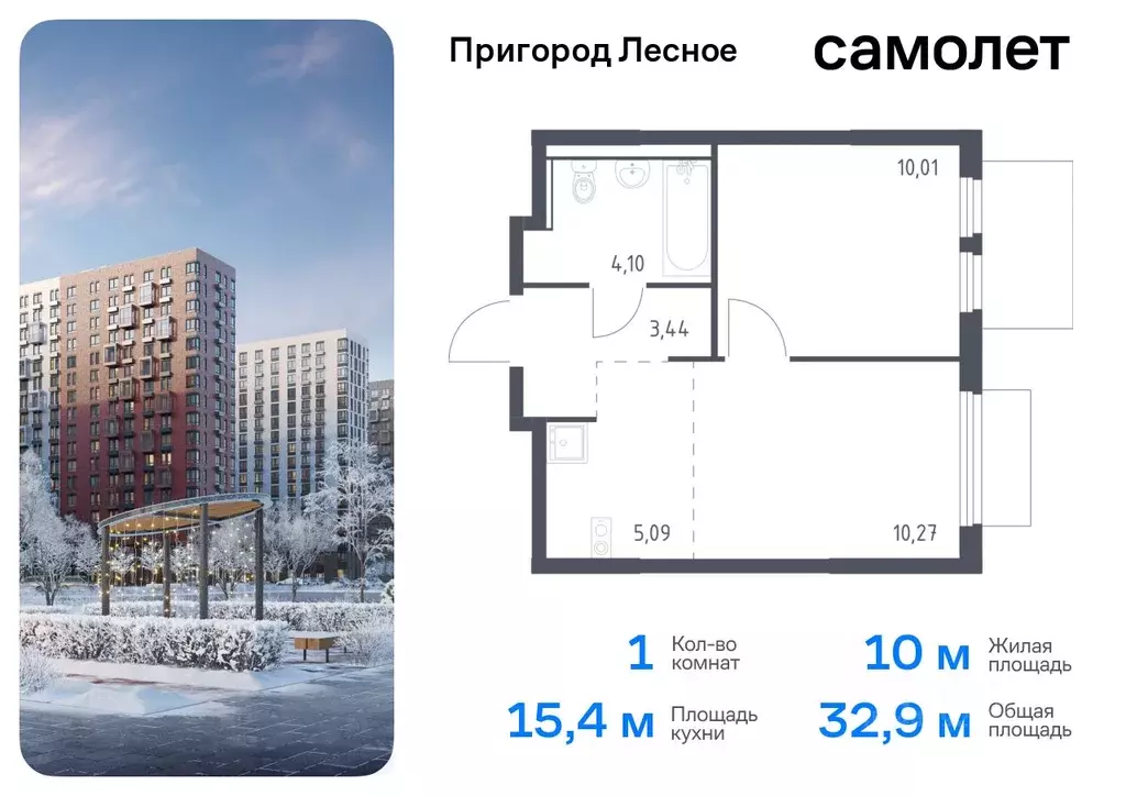 1-к кв. Московская область, Ленинский городской округ, Мисайлово пгт, ... - Фото 0