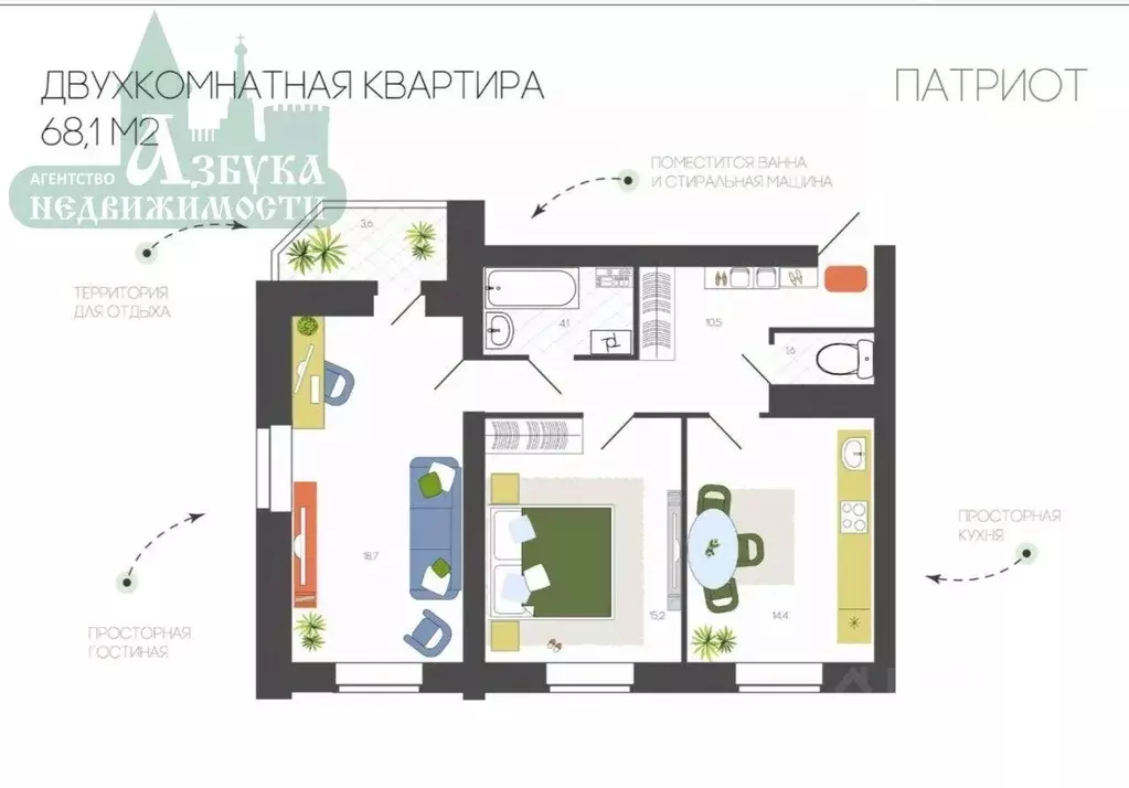 2-к кв. Смоленская область, Смоленск Брестская ул., 5А (68.1 м) - Фото 0