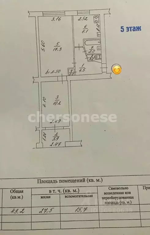 2-к кв. Севастополь, Севастополь, Инкерман г. ул. Менжинского, 18 ... - Фото 2