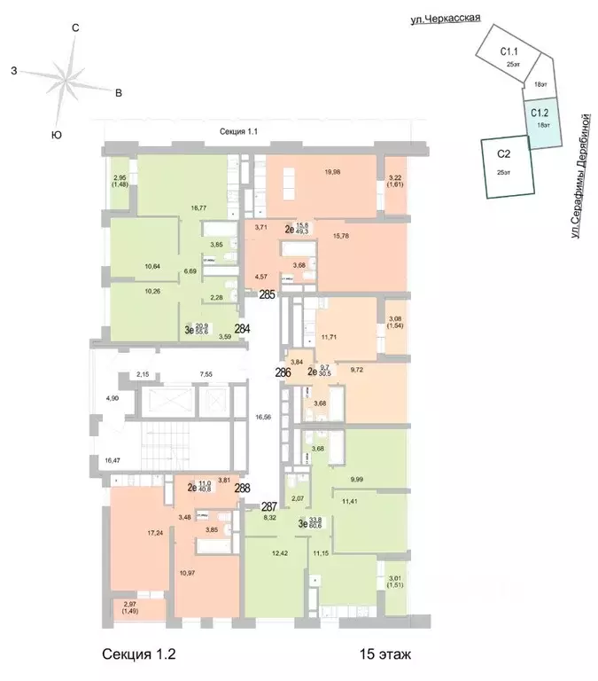 2-к кв. Свердловская область, Екатеринбург ул. Черкасская, 5к2 (57.04 ... - Фото 2