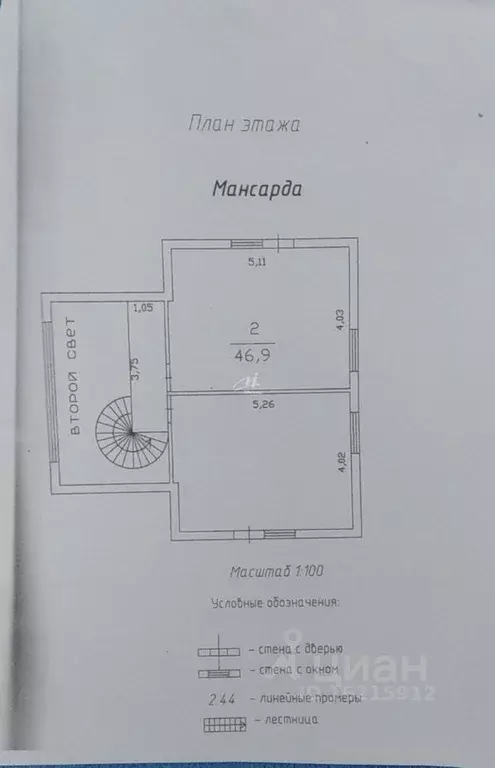 Дом в Севастополь Гранат СТ,  (106 м) - Фото 2