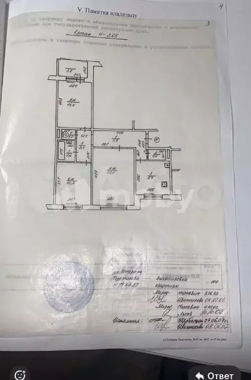 3-к. квартира, 63 м, 1/9 эт. - Фото 0