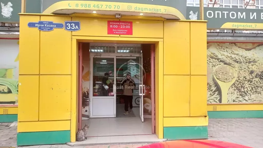 Помещение свободного назначения в Дагестан, Махачкала ул. Ирчи Казака, ... - Фото 0