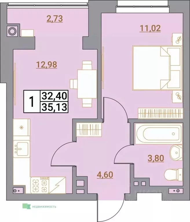 1-к кв. Ставропольский край, Минеральные Воды  (35.13 м) - Фото 1