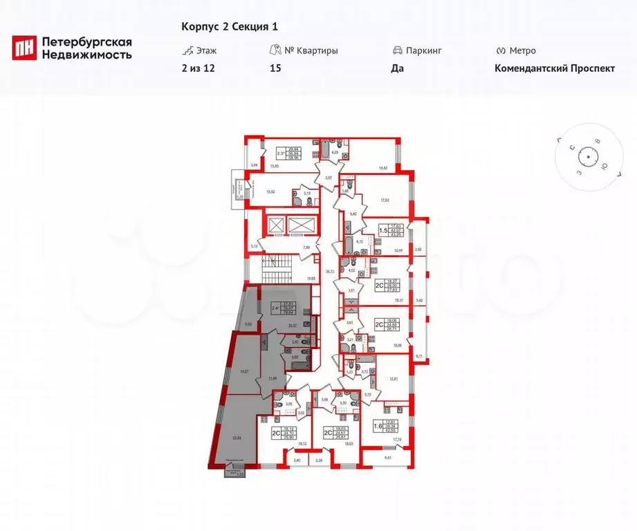 2-к. квартира, 76,5 м, 2/12 эт. - Фото 1