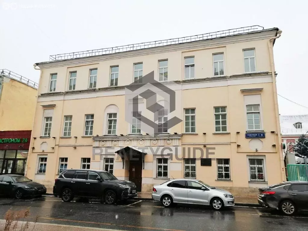 Офис (54.9 м) - Фото 1