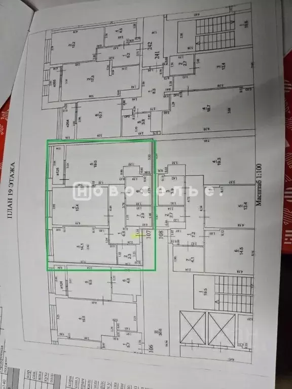 2-к кв. Рязанская область, Рязань Московское ш., 49к1 (62.7 м) - Фото 2