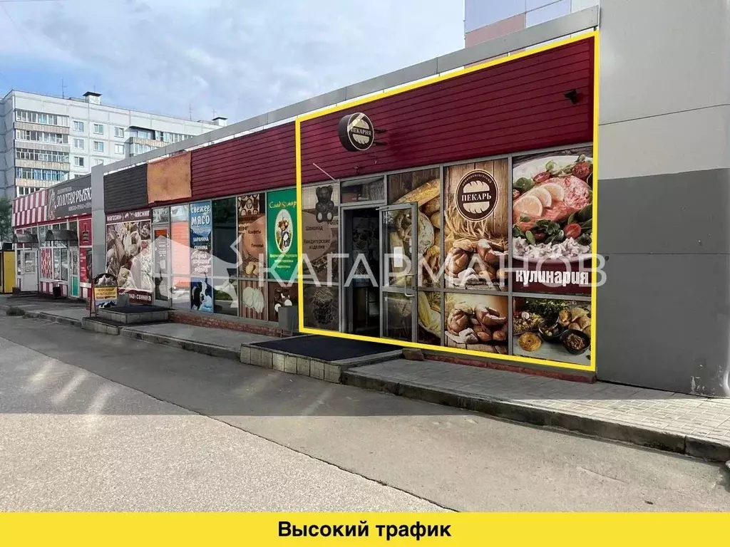 Помещение свободного назначения в Новосибирская область, Новосибирск ... - Фото 0