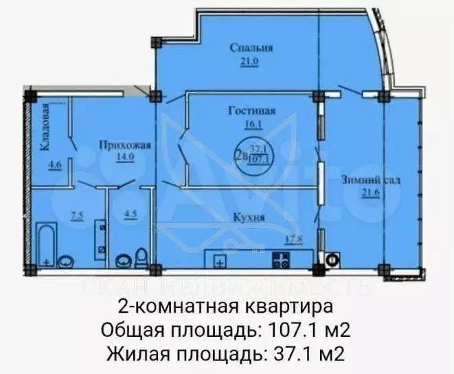 2-к. квартира, 107,1 м, 6/10 эт. - Фото 0