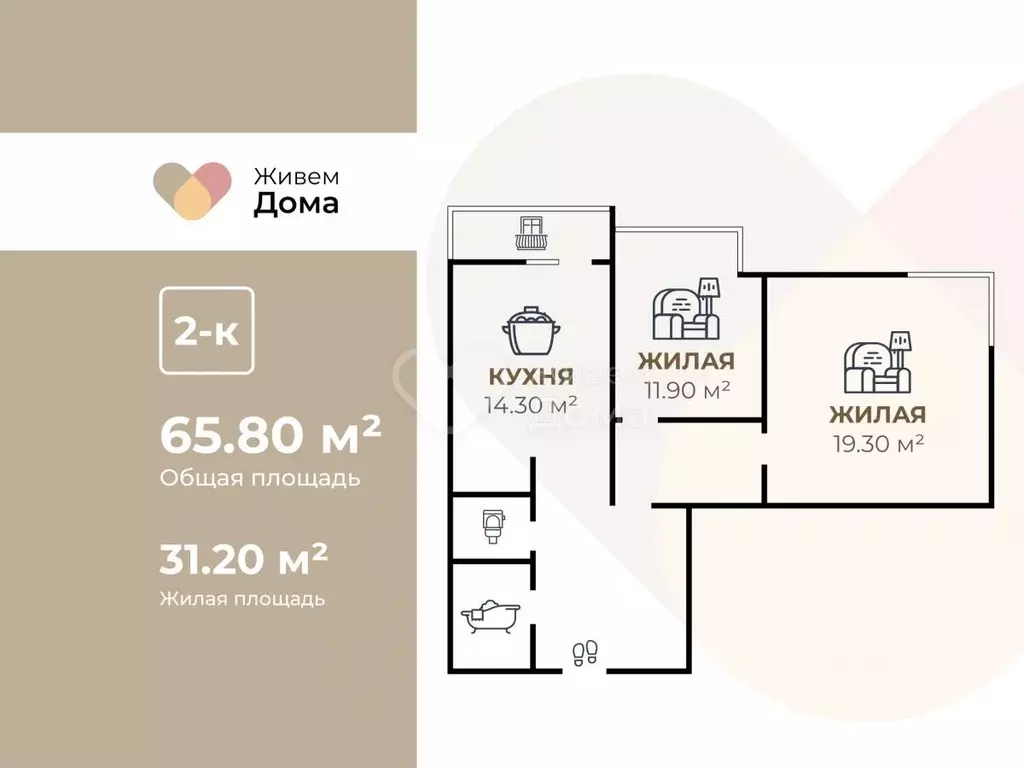 2-к кв. Волгоградская область, Волгоград Ангарская ул., 7А (64.3 м) - Фото 1