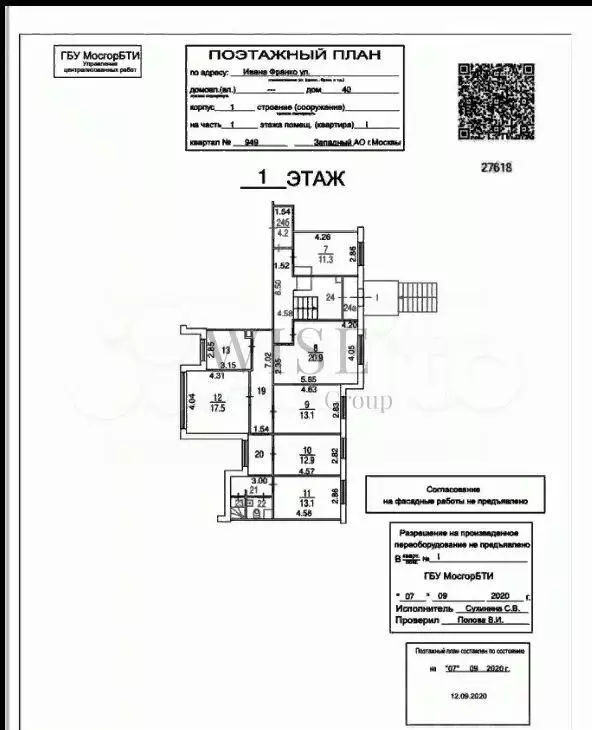 Сдам помещение свободного назначения, 145.7 м - Фото 0