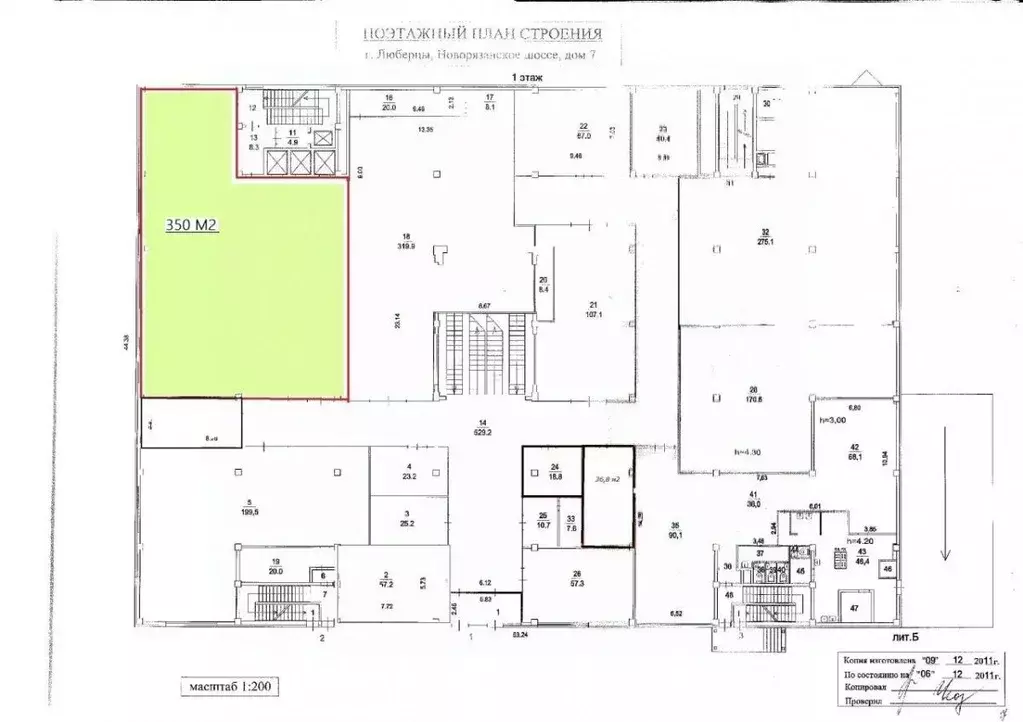 Помещение свободного назначения в Московская область, Люберцы ш. ... - Фото 2