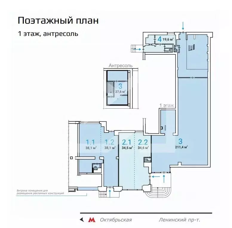 Помещение свободного назначения в Москва Калужская пл., 1К1 (69 м) - Фото 1