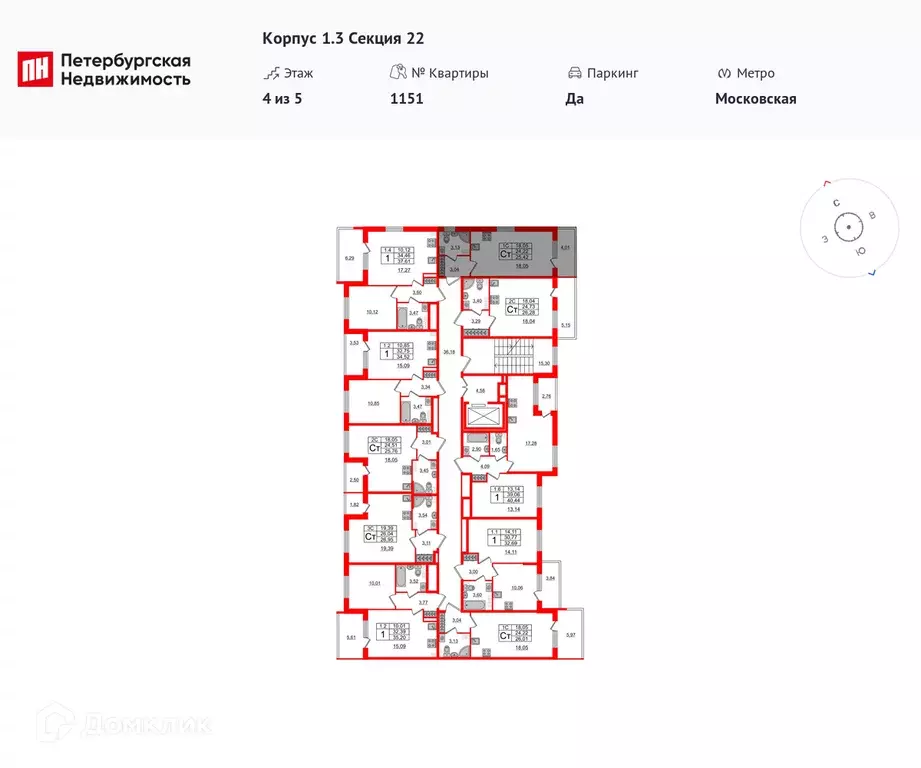 Продаётся квартира-студия, 23.6 м - Фото 1
