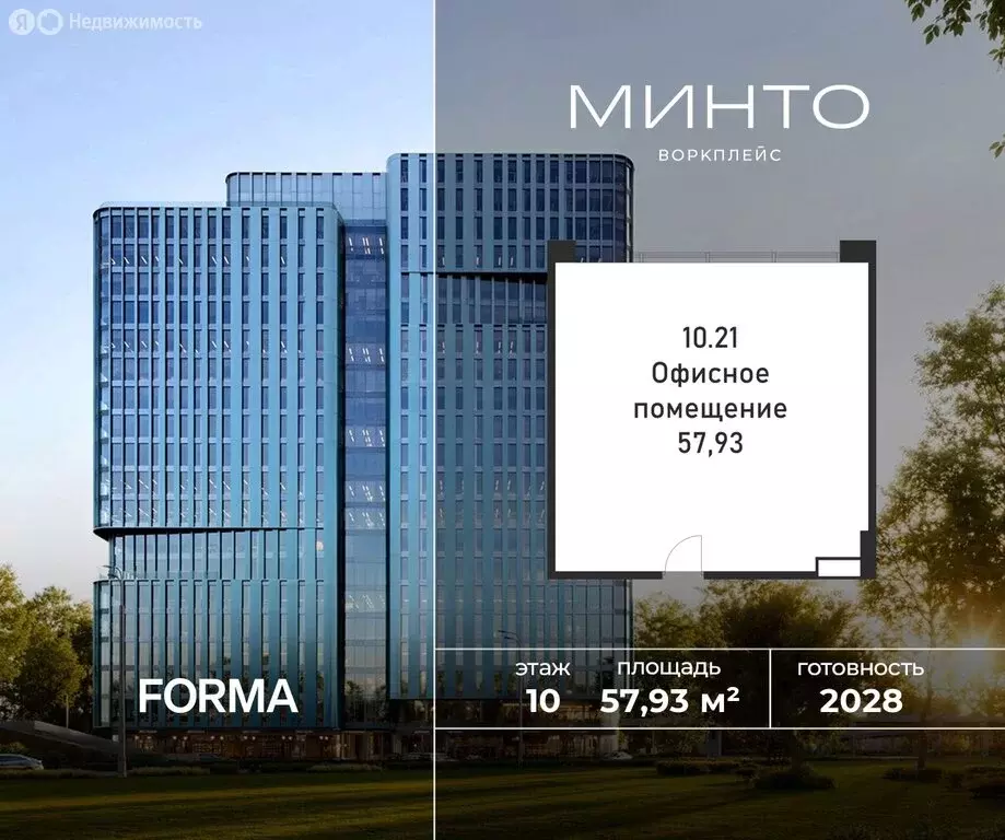 Офис (57.93 м) - Фото 1