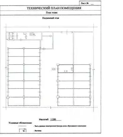 Помещение свободного назначения в Московская область, Красногорск ... - Фото 1