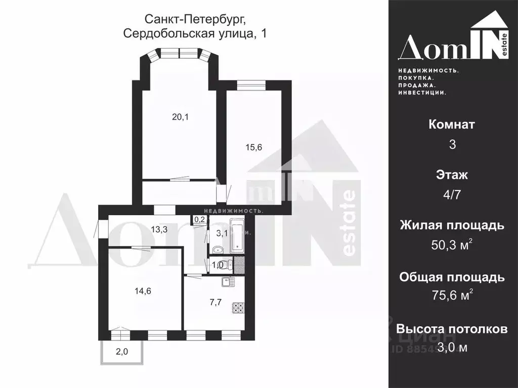 3-к кв. Санкт-Петербург Сердобольская ул., 1 (75.6 м) - Фото 2