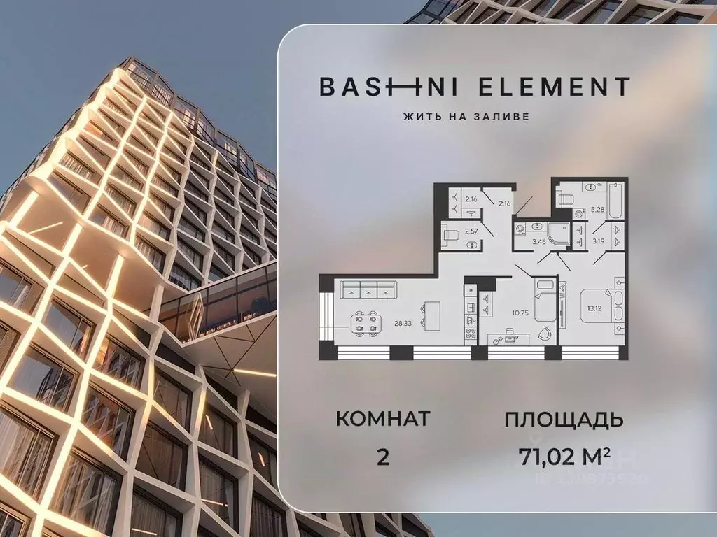 Квартира, 2 комнаты, 71.02 м - Фото 1