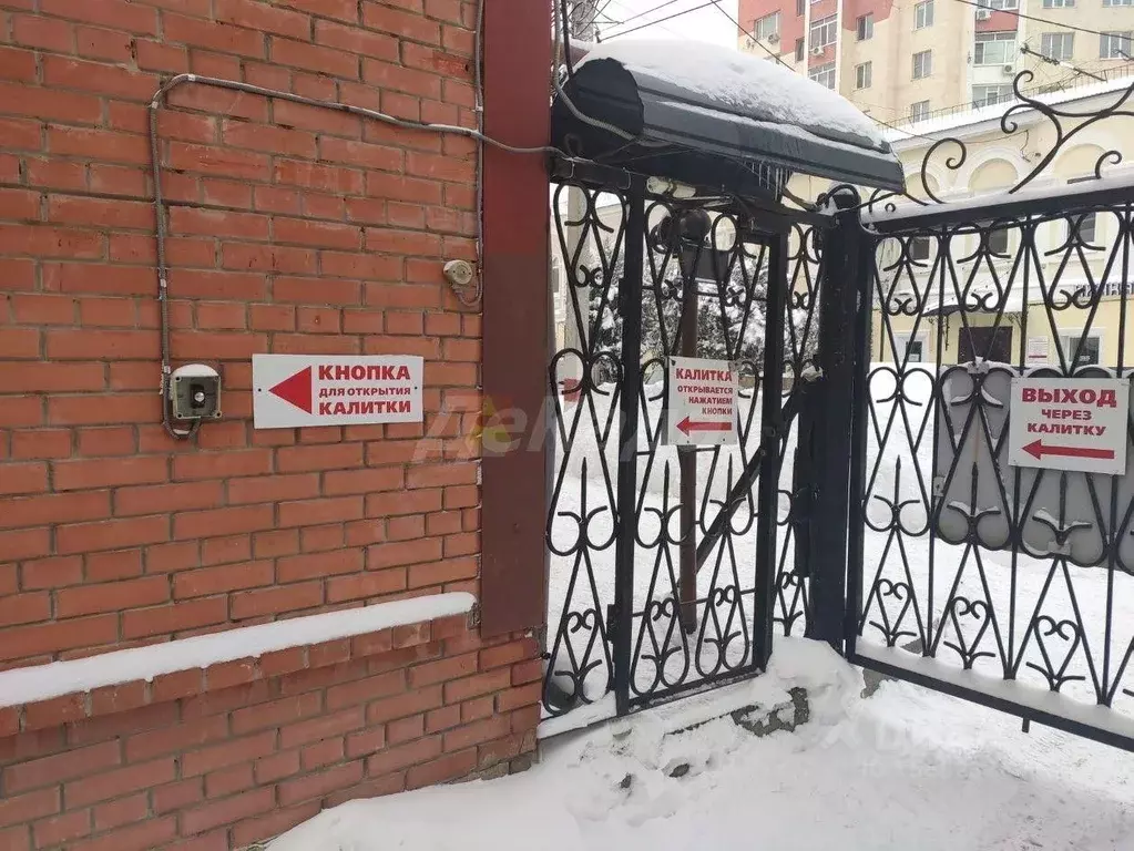 Офис в Ульяновская область, Ульяновск ул. Федерации, 8 (40 м) - Фото 2