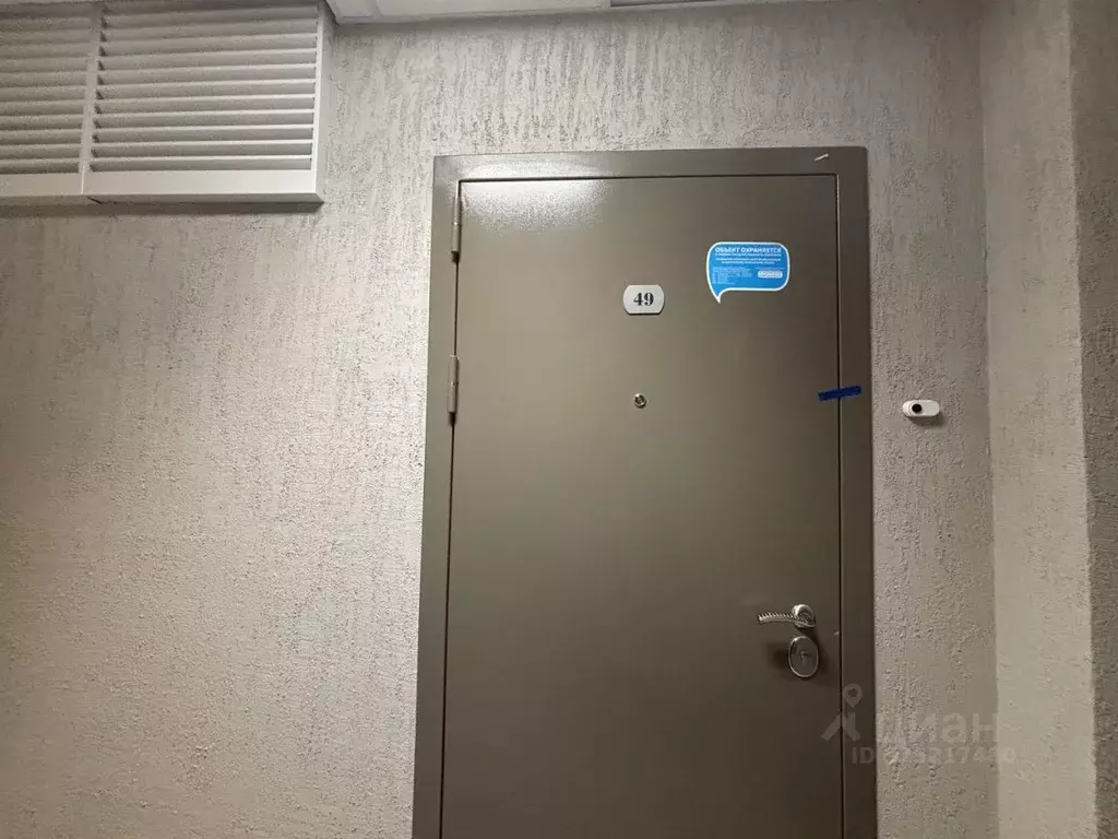 1-к кв. Москва ул. Молодцова, 33К1 (48.9 м) - Фото 1