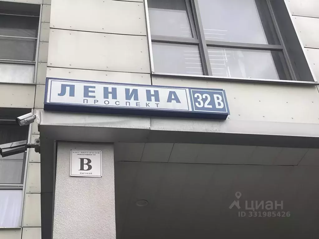1-к кв. Московская область, Балашиха просп. Ленина, 32в (38.1 м) - Фото 0