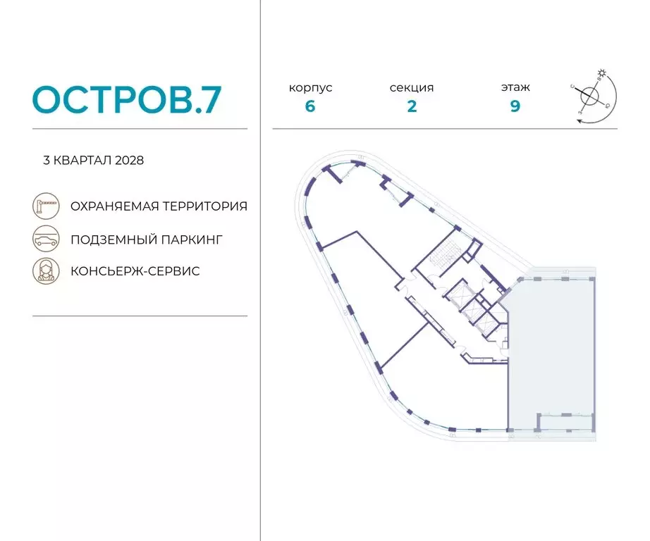 5-комнатная квартира: Москва, жилой комплекс Остров, 7-й квартал ... - Фото 1