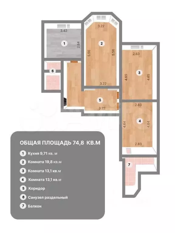 3-к. квартира, 74,8 м, 7/17 эт. - Фото 0