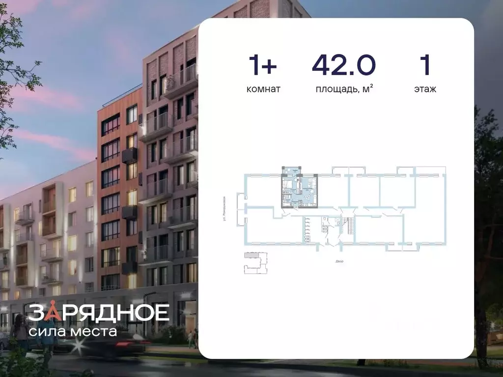 1-к кв. Кировская область, Киров ул. 4-й Пятилетки, 86 (42.0 м) - Фото 1