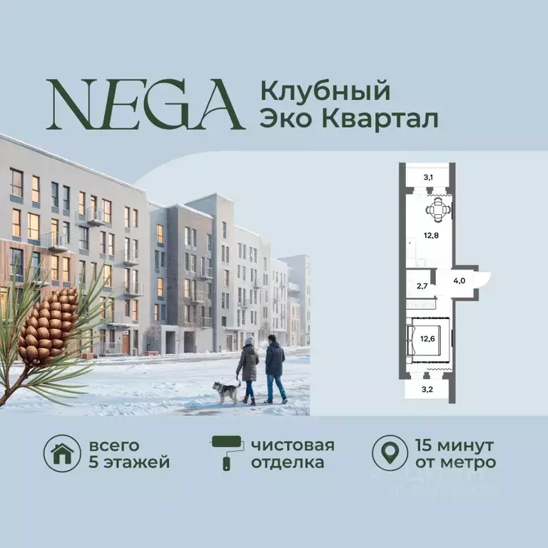 1-к кв. Ленинградская область, Всеволожский район, д. Новое Девяткино ... - Фото 1