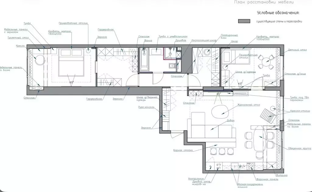 2-комнатная квартира: Пенза, улица Лозицкой, 1А (89.1 м) - Фото 1