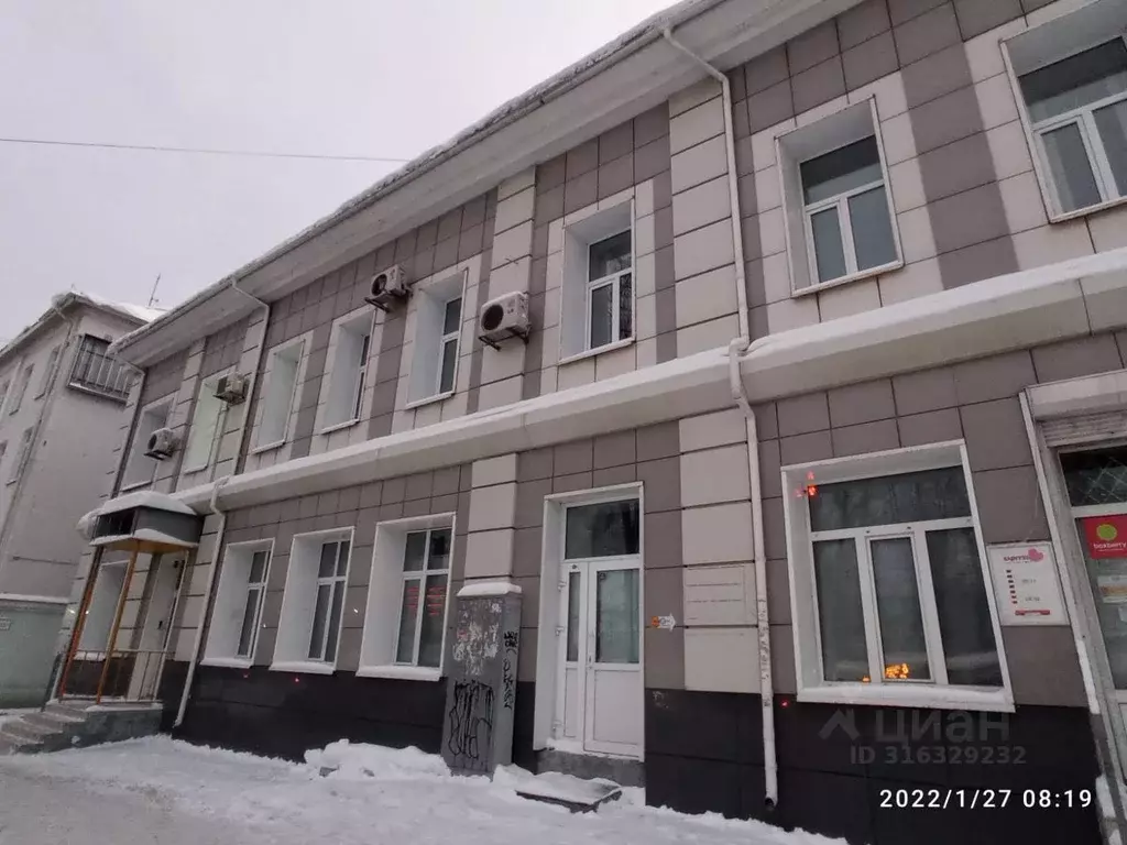 Помещение свободного назначения в Ярославская область, Ярославль ... - Фото 1