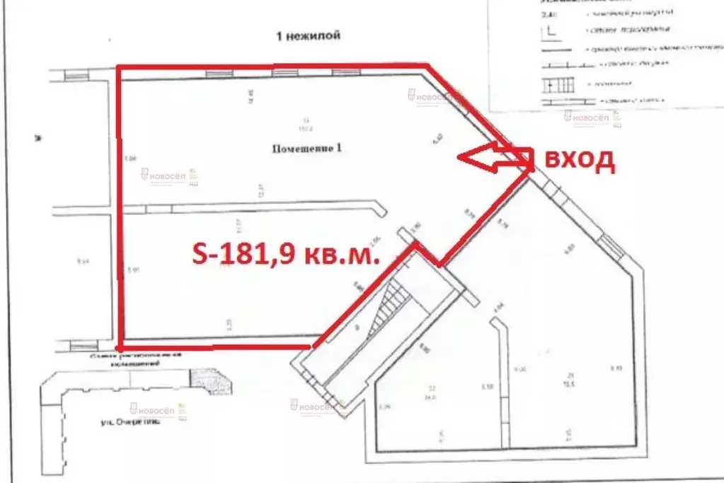 Офис в Свердловская область, Екатеринбург ул. Очеретина, 13 (181 м) - Фото 1