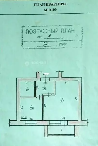 1-к кв. Чувашия, Вурнары пгт ул. Ленина, 64 (31.0 м) - Фото 2