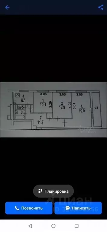 3-к кв. Москва ул. Яблочкова, 23 (62.7 м) - Фото 2