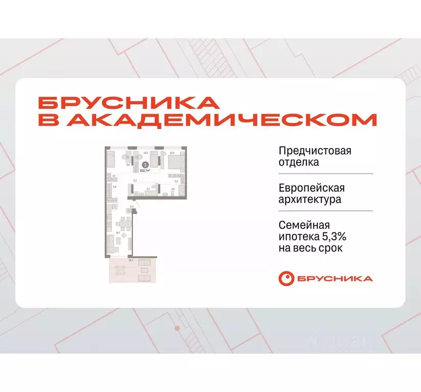 3-к кв. Свердловская область, Екатеринбург ул. Академика Ландау, 7Б ... - Фото 0