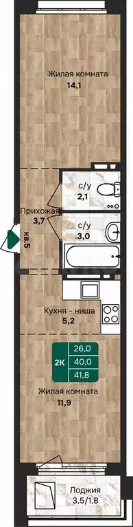 2-к. квартира, 41,8 м, 2/12 эт. - Фото 1