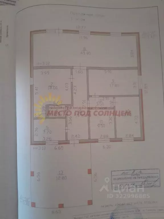 Дом в Краснодарский край, Ейское городское поселение, пос. ... - Фото 1