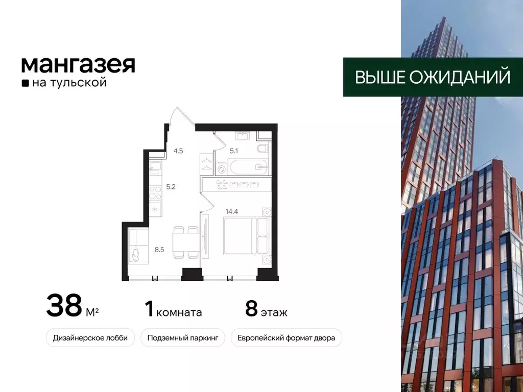 1-к кв. Москва Большая Тульская ул., 10С5 (38.0 м) - Фото 0