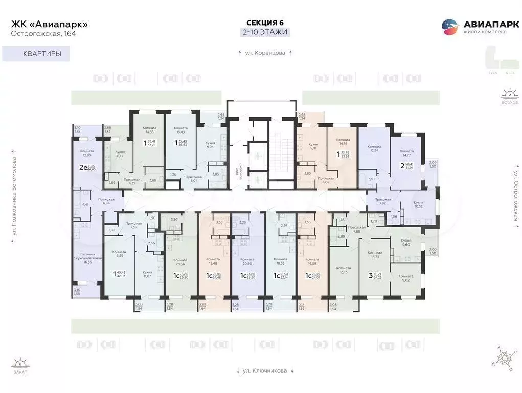 Квартира-студия, 24,5 м, 10/10 эт. - Фото 0
