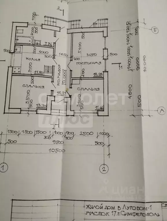 Дом в Крым, Симферополь ул. Чукурча, 10 (90 м) - Фото 2