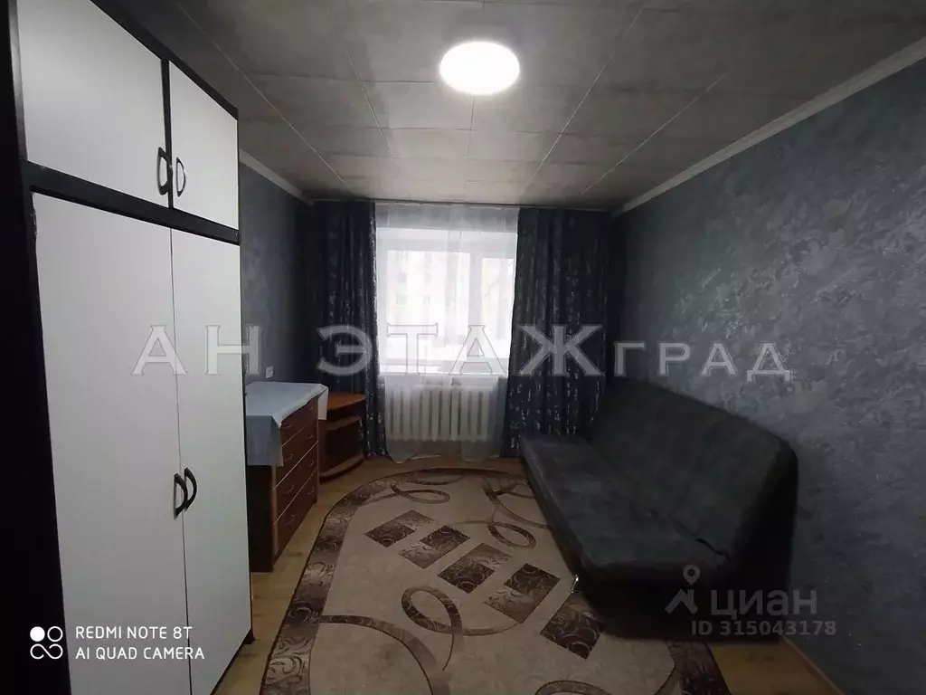Комната Ханты-Мансийский АО, Нижневартовск ул. Мира, 24 (16.8 м) - Фото 1