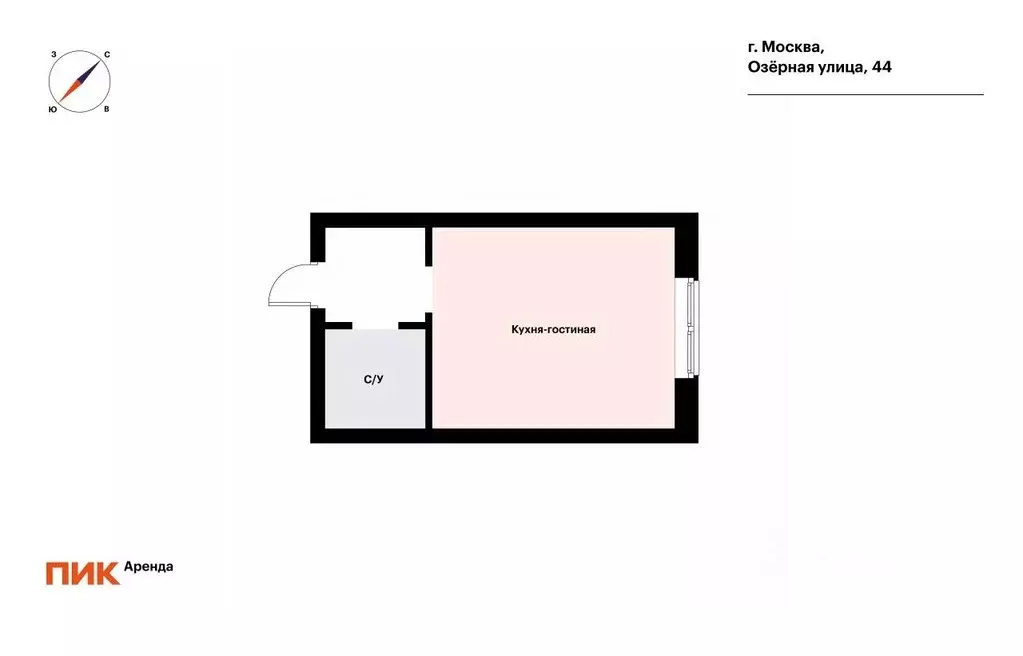 Студия Москва Озерная ул., 44 (19.8 м) - Фото 2