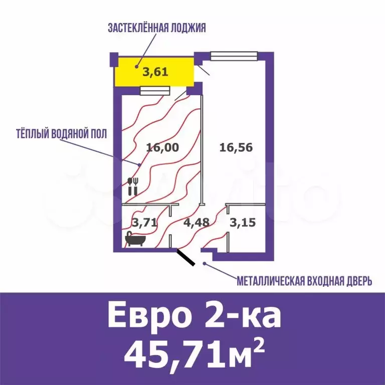 1-к. квартира, 45,7 м, 4/4 эт. - Фото 0
