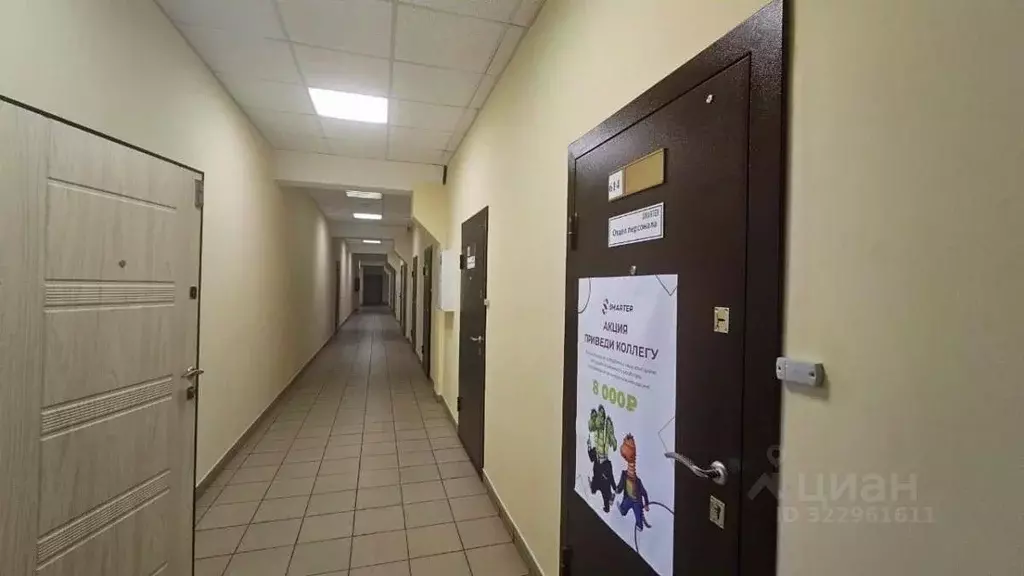 Офис в Новгородская область, Великий Новгород Район Софийская сторона, ... - Фото 1