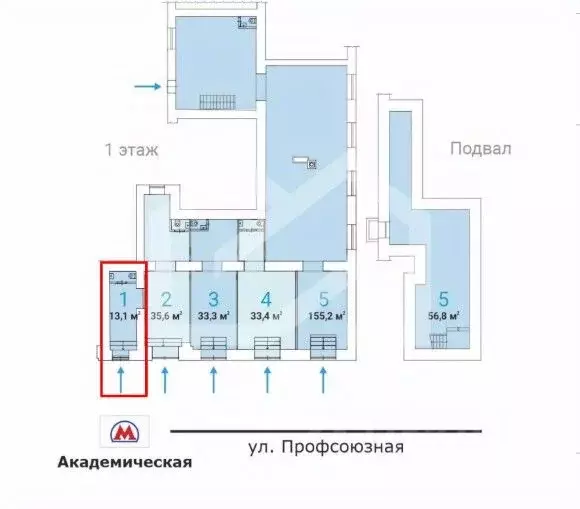 Помещение свободного назначения в Москва Профсоюзная ул., 5/9 (13 м) - Фото 2
