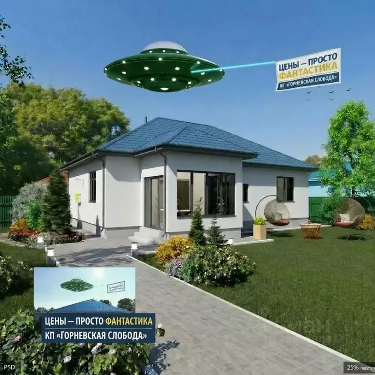 Дом в Калужская область, Калуга ул. Непокоренных Ленинградцев, 45/7 ... - Фото 1