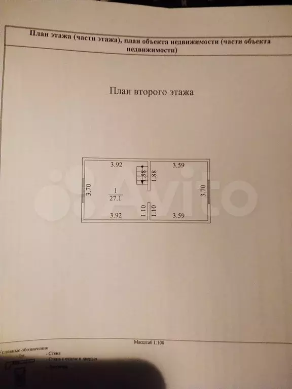 Дача 97,7 м на участке 6 сот. - Фото 1
