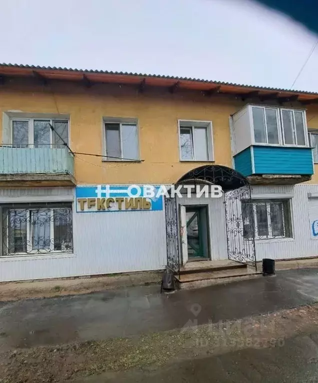 Помещение свободного назначения в Иркутская область, Тайшет ... - Фото 0